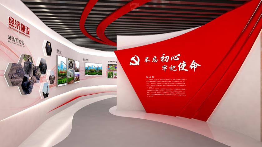 苏州党建文化墙设计
