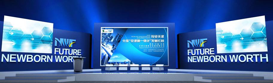 1551248917710136.jpg 展览展示1.jpg