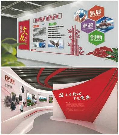 扬州文化墙设计制作