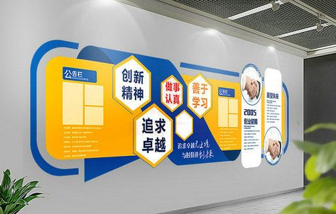 公司苏州苏州形象墙设计10.jpg