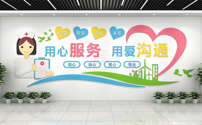 苏州医院文化墙设计制作